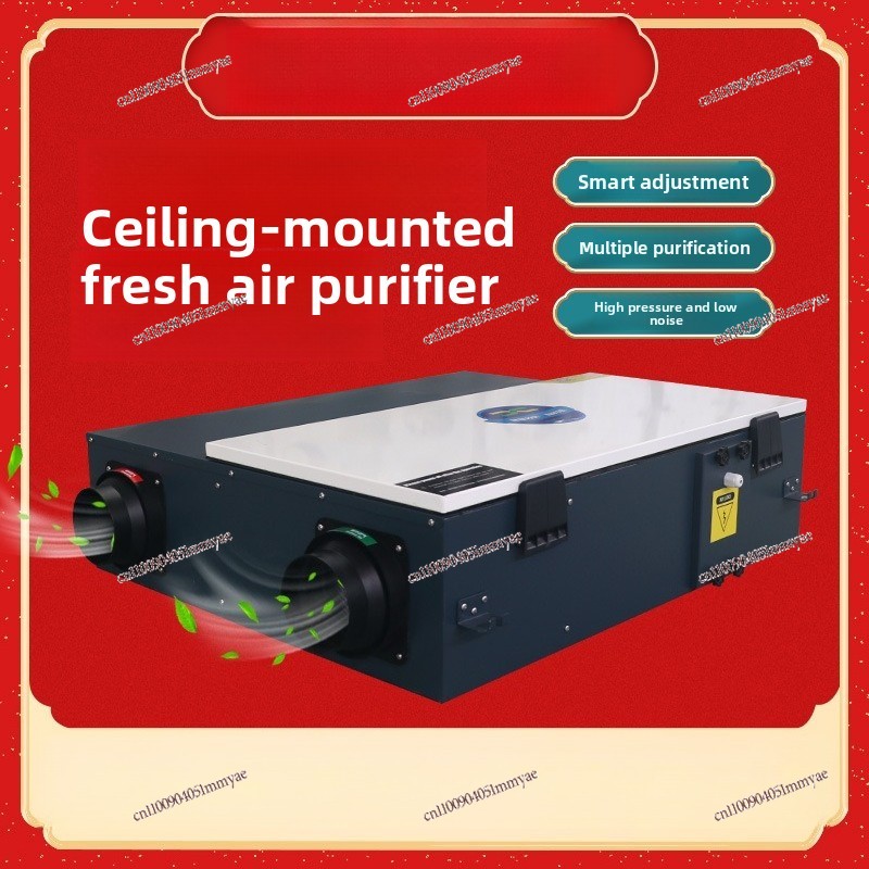 Ventilateur d'air frais Type I - Office Furniture Exchange avis et prix