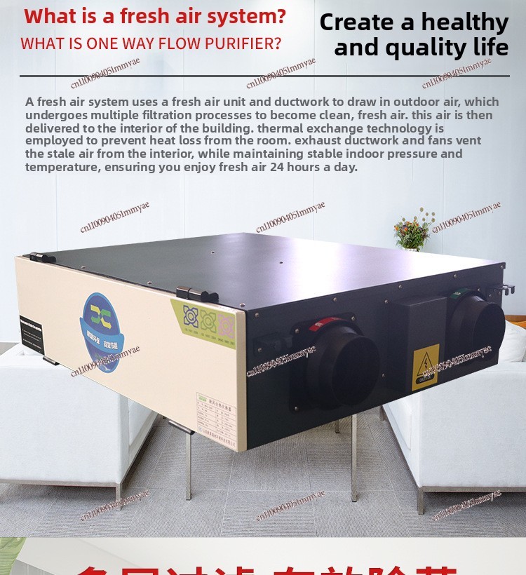 Ventilateur d'air frais Type I - Office Furniture Exchange avis et prix