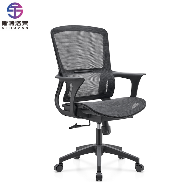 Chaise de bureau pivotante en  - Task Chair Mid Back avis et prix